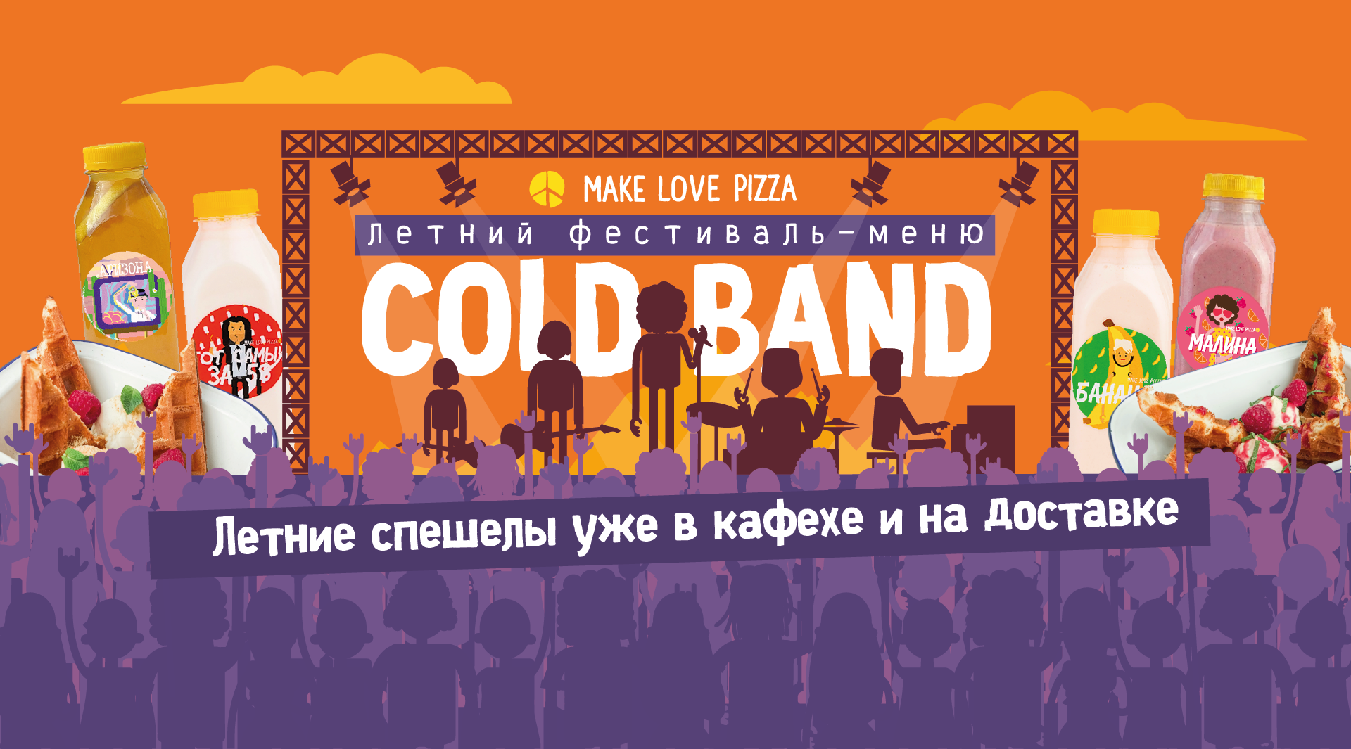 Лето KZ