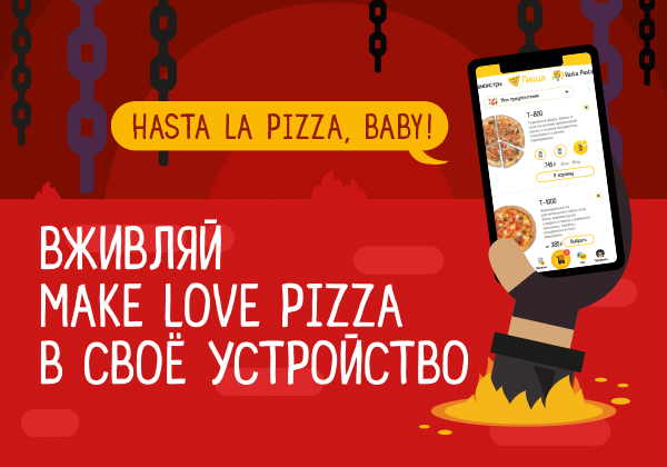 Удобное приложение!