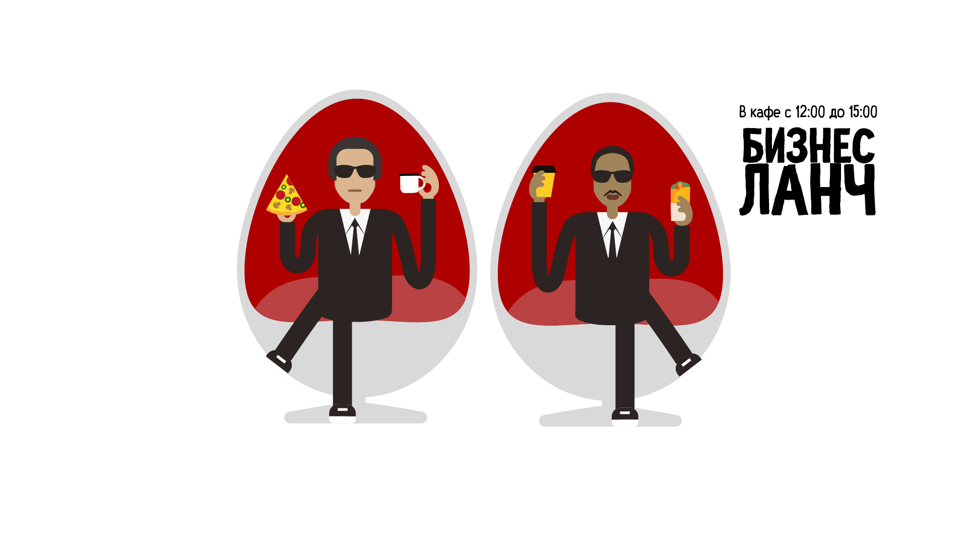 БИЗНЕС десктоп